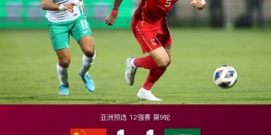 世预赛焦点战：瑞士队VS斯洛文尼亚队，中场控制力决定胜负